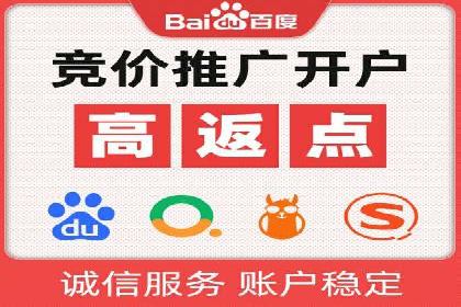 百度广告投放的创意策略及案例分析